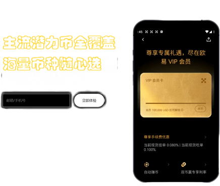 安全账户界面
